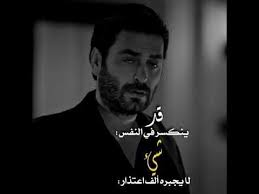 تصميم عبارات بدون حقوق قد ينكسر في النفس شيء لا يجبره الف اعتذار youtube fictional characters character john