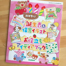 イシグロフミカ fumika ishiguroさんはinstagramを利用しています お花畑からおめでとう 保育とカリキュラム4月号 ひかりのくに で 壁面飾りのお仕事をさせていただきました 新年度のスタートにぴったりな かわいくて楽しそうな雰囲気いっぱいの 壁面飾りです