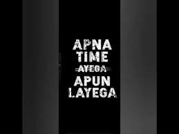 Apna Time Apun Layega Meaning In English That May Seem Like A Lot Of Tarefero Get translated text in unicode malayalam fonts. tarefero