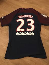Camiseta psg primera 2018 2019. Paris Saint Germain Especial Camiseta De Futbol 2018