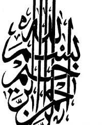 كتاب الأجناس آصف بن برخيا Pdf Document Free Ebooks Download Books Pdf Books Reading Books Free Download Pdf