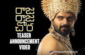 The teaser of raja raja chora was released out online recently and has captured the attention of the film buffs. Raja Raja Chora Movie Teaser Date Announced