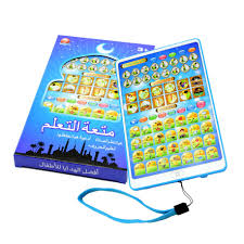 Dalam postingan kali ini, santripedia akan mengulas tentang ucapan selamat ulang tahun dalam bahasa arab dan artinya dalam bahasa indonesia. Top 9 Most Popular Belajar Bahasa Arab Ideas And Get Free Shipping N0d4928l