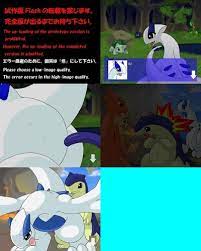 swfchan: Search [53]