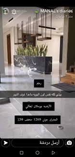 Pin By Naelh Al Henaki On الصاله Plants