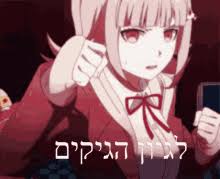 Find more awesome danganronpa images on picsart. Nanami Danganronpa Gifs Tenor