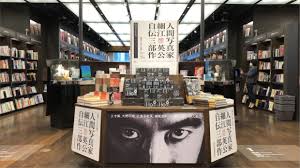 According to the new straits times, mph group (m) sdn bhd is transforming its business model. Updated M Sians Rank 6th Most In The World For Buying Books So Why Are More Bookshops Closing