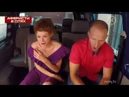 Артур стал подозревать, что его девушка катя во время. Proverka Na Vernost V Salone Krasoty Aferisty V Setyah Vypusk 4 Sezon 4 Youtube