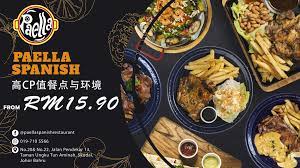 No 47, 47a, 47b, jalan pendekar 15, taman ungku tun aminah, 81300 johor bahru. Paella Spanish Posts Johor Bahru Menu Prices Restaurant Reviews Facebook