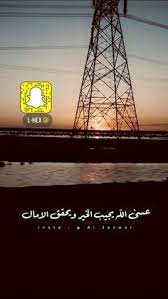 انستقرام غزل بوح غرد بصوره تصميم صور تصاميم ابداع ابيات شعر اشعار قصايد بوح فولو خواطر شيلة عدستي تصميمي outdoor beach water