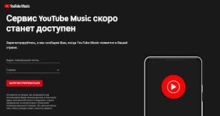 Слушать новинки радио просто хорошая музыка. Google Zapuskaet Youtube Music