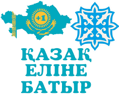 где купить наклейки на машину для выписки из роддома Naklejka Na Mashinu Vypiska Iz Roddoma Dlya Malchika қazaқ Eline Batyr Prodazha Cena V Nur Sultane Ukrasheniya Dlya Vypiski Iz Roddoma Ot Fotocentr 71619785