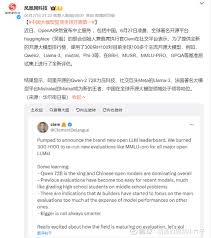 阿里大模型，拿下全球第一阿里大模型登顶全球开源第一作为阿里云 ...