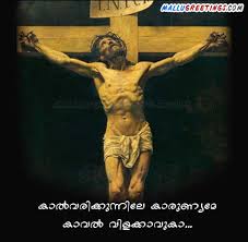 Ünlü ve amatör yazarlardan en güzel good friday bible quotes malayalam kitapları incelemek ve satın almak için tıklayın. Good Friday Quotes Malayalam Quotesgram