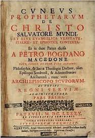 Pjetër Bogdani - Wikipedia