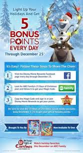 Disney movie rewards promo codes november 2020. 8 Disney Movie Rewards Ideas Disney Movie Rewards Disney Movies Movie Rewards