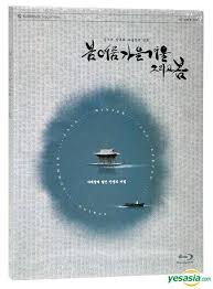 An isolated lake, where an old monk lives in a small floating temple. Yesasia Spring Summer Fall Winter And Spring Blu Ray First Press Limited Edition Korea Version Blu Ray Kim Ki Duk Park Ji Ah Contents Zone Korea Movies Videos Free Shipping
