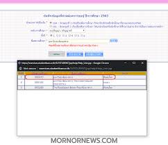 Check spelling or type a new query. à¸‚ à¸™à¸•à¸­à¸™à¸à¸²à¸£à¸ à¸¢ à¸¡ à¸à¸¢à¸¨ à¸¡ à¸™à¹€à¸£à¸¨à¸§à¸£