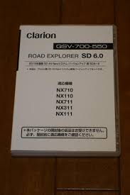 地図データのアップデート Tetsu のブログ Tetsuのカーライフ みんカラ