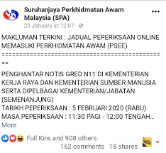 Download sekarang di link ini. Kerjaya2u Com Anda Calon Penghantar Notis N11 Nak Facebook