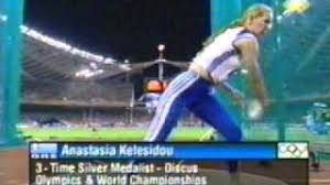 Australia's matthew denny leads the field after the first round of the first field final of these. 2004 Olympic Games Women S Discus Youtube