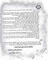 جمهورية السودان)، هي دولة عربية تقع في شمال شرق أفريقيا.تحدها مصر من الشمال وليبيا من الشمال الغربي وتشاد من الغرب وجمهورية أفريقيا الوسطى من الجنوب الغربي وجنوب السودان من الجنوب وإثيوبيا من الجنوب. Https Alwafd News D8 Aa D8 Ad D9 82 D9 8a D9 82 D8 A7 D8 Aa D9 88 D8 Ad D9 80 D9 88 D8 A7 D8 B1 D8 A7 D8 Aa 1652690 D8 A7 D9 84 D8 Aa D8 B9 D9 84 D9 8a D9 85 D8 A7 D9 84 D9 85 D9 81 D8 Aa D9 88 D8 Ad D8 B4 D9 87 D8 A7 D8 Af D8 A9 D8 Ac D8 A7 D9 85 D8 B9 D9 8a D8 A9 D9 85 D8 B9 D8 A5 D9 8a D9 82 D8 A7 D9 81 D8 A7 D9 84 D8 Aa D9 86 D9 81 D9 8a D8 B0