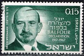 Israel Famous Balfour Declaration 50 Ann stamp 1967