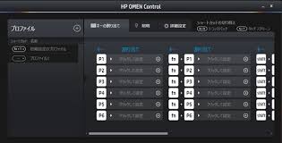 Hp tablet pcs may use f10 or f12. Hp Omen 15 Bios Key Novocom Top