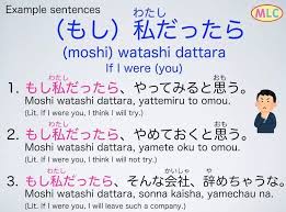 Pin By Osuho On Funny In 2020 Japanese Phrases Japanese Language Learn Japanese