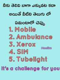 Pin By Mohan Rao On Telugu Jokes Telugu Jokes This Or That Questions Jokes