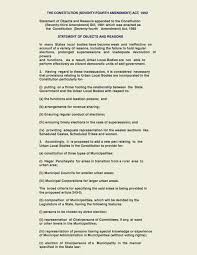 The Constitution Seventy Fourth Amendment Act 1992