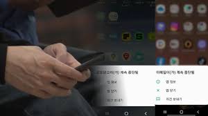 안드로이드 웹뷰(webview)의 새로운 보안 기능을 확인해 보세요. Xlblq4stefeim