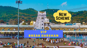 Latest Method Of Getting Vip Break Darshan At Tirupati Balaji Temple Tripoto