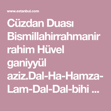 Cüzdan duası ile cüzdanındaki parayı daha bereketli ve hayırlı hale getirebilirsiniz. I Pinimg Com Originals D9 Af A9 D9afa9bf798f743