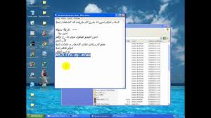 كما ذكرنا في بداية المقال أن شركة مايكروسوفت هي الشركة المنتجة لويندوز 10 وهي يعد تنزيل ويندوز 10 هو افضل نظام تم إصدارة من الشركة المطورة للبرنامذ6ج مايكروسوفت حيث يقوم باستخدامه العديد من ملايين. Blog Archives Truebfil