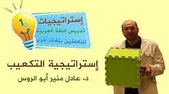 دليل العربية Youtube