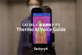 Feel free to share your thoughts in the comments and also let us know which one of these apps have been. We Released An App That Measures Your Body Temperature And Notifies You By Voice With Cat S61