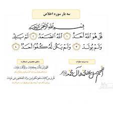 فال قرآنی یک مدل از استخاره با قرآن با تفاوتی اندک می باشد. Ø§Ø³ØªØ®Ø§Ø±Ù‡ Ø¢Ù†Ù„Ø§ÛŒÙ† Ø¨Ø§ Ù‚Ø±Ø¢Ù† Ù†Ø­ÙˆÙ‡ ØµØ­ÛŒØ­ Ø§Ø³ØªØ®Ø§Ø±Ù‡ Ú¯Ø±ÙØªÙ† Ø³Ø§Ø¹Ø¯Ù†ÛŒÙˆØ²