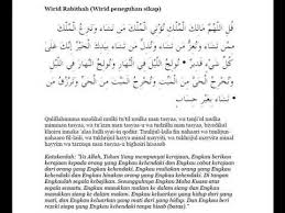 *lebih tepat membaca huruf arab nya. Dzikir Al Ma Tsurat Pagi Dan Petang Youtube