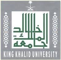 جامعة الملك خالد تفتح أبوابها