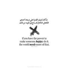 45 اقتباسات Ideas In 2021 Arabic Quotes Words Quotes Quotations