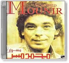 Mohamed Mounir