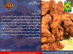 Keamari Fish Finger Fry 2 Fish Recipes Cooking Recipes In Urdu Indian Food Recipes Vegetarian