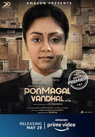 George and produced by the then prominent actor. 7 Indian Films That Will Release Directly On Amazon Prime Video Varnam My