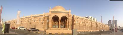 الحضارة العربية الاسلامية في الأندلس. Travel Tasters Sharjah Museum Of Islamic Civilization