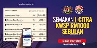 I citra akan mula dibuka permohonannya kepada para pencarum bermula 15 julai 2021. Ohl4cmzzcyfeym