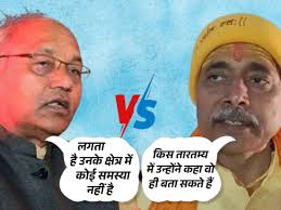 MP BJP MLA Controversy; Girish Gautam Vs Pradeep Patel