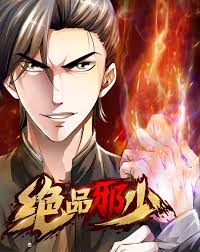 Peerless Evil Title Mangadex