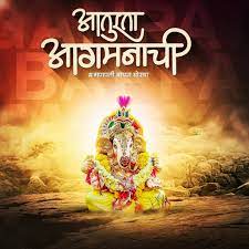 431 Likes 0 Comments Rajmata Graphics Rajmata Graphics On Instagram Ganpati Happy Ganesh Chaturthi Images Banner Background Hd Ganesh Chaturthi Images