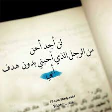 اه والله بس هو فين الاب ربنا يرحمك يانور عيوني ابويا mom and dad quotes dad quotes heartfelt quotes